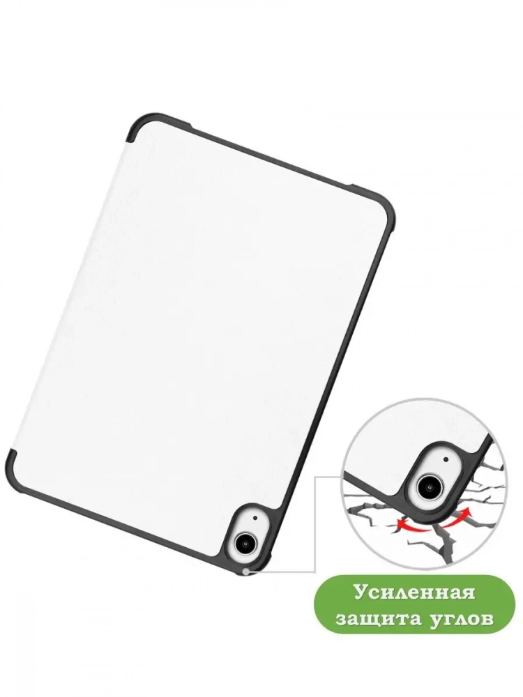 Чехол для iPad mini 6 (белый)