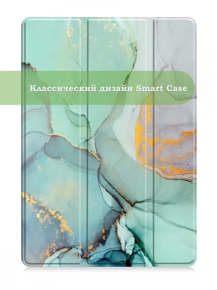 Чехол для iPad mini 6, Зеленый мрамор