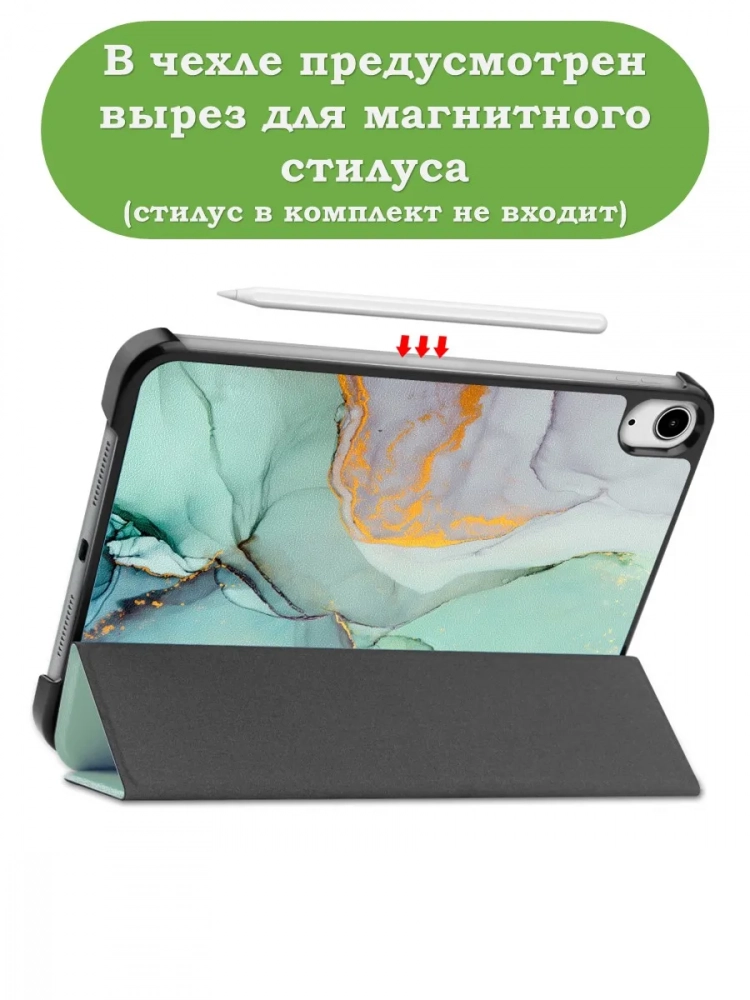 Чехол для iPad mini 6, Зеленый мрамор