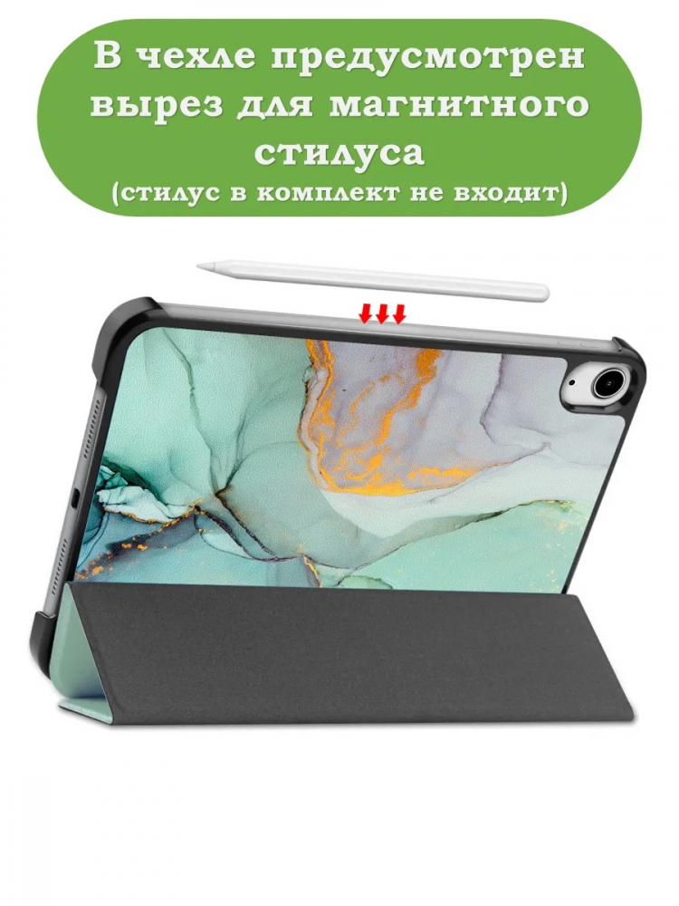 Чехол для iPad mini 6, Зеленый мрамор