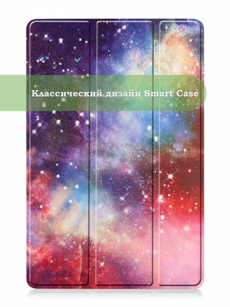 Чехол для Samsung Galaxy Tab S8 Ultra, S9 Ultra 14.6" (Млечный Путь)