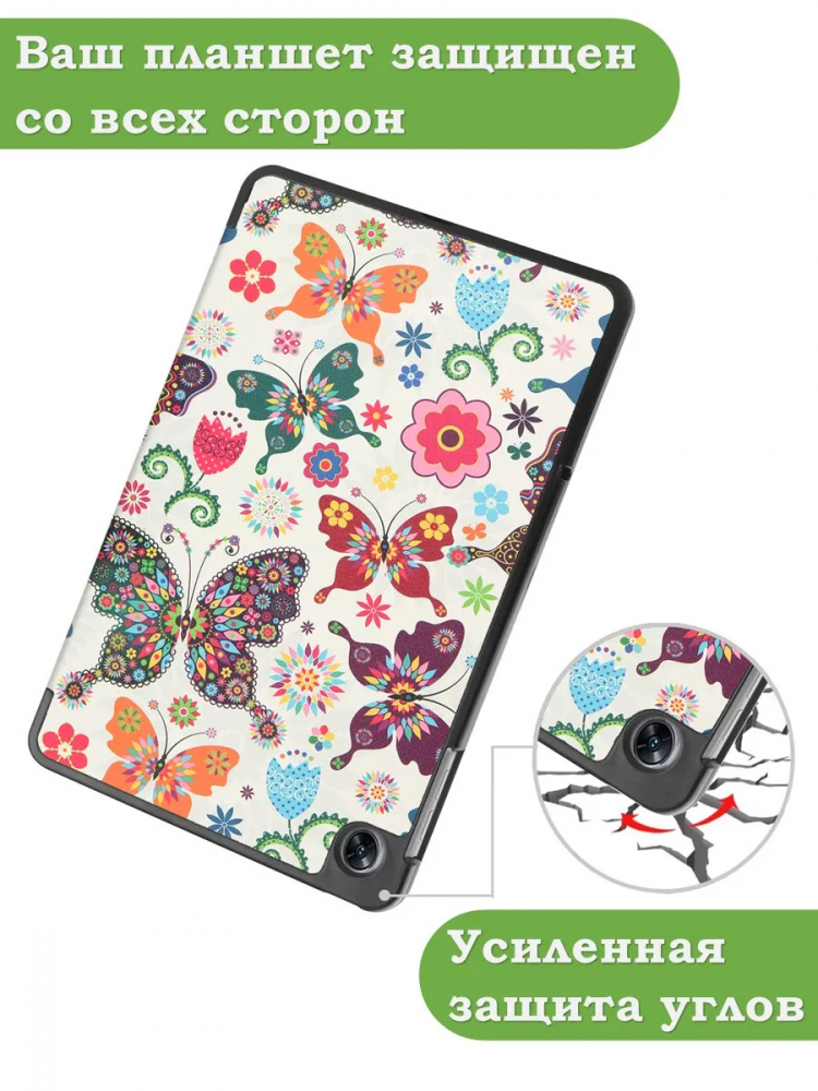 Чехол для Oppo Pad Air, OPD2102A, Бабочки