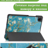 Чехол для Samsung Galaxy Tab A11, A9, Абрикосовое дерево