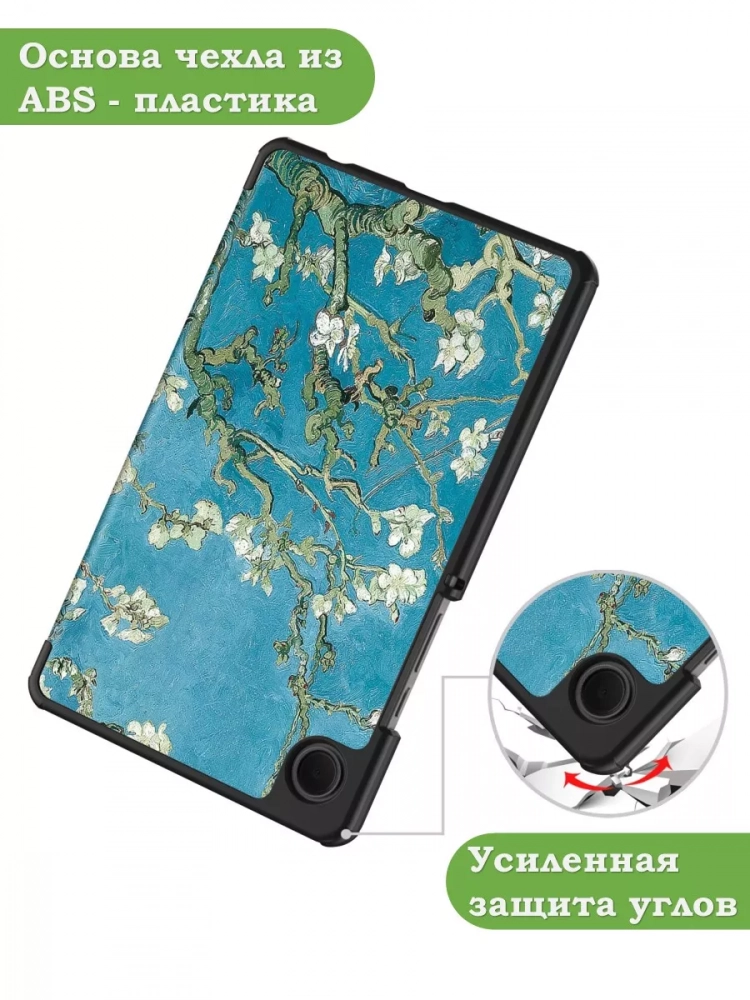 Чехол для Samsung Galaxy Tab A11, A9, Абрикосовое дерево