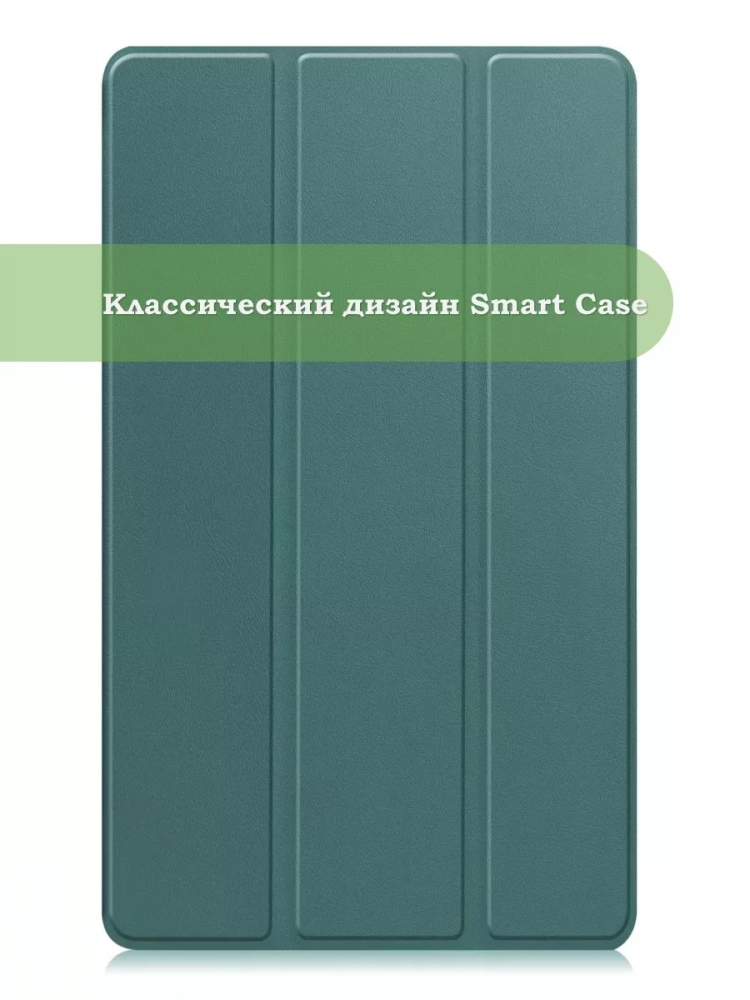 Чехол для Huawei MediaPad M5 8.4" (темно-зеленый)