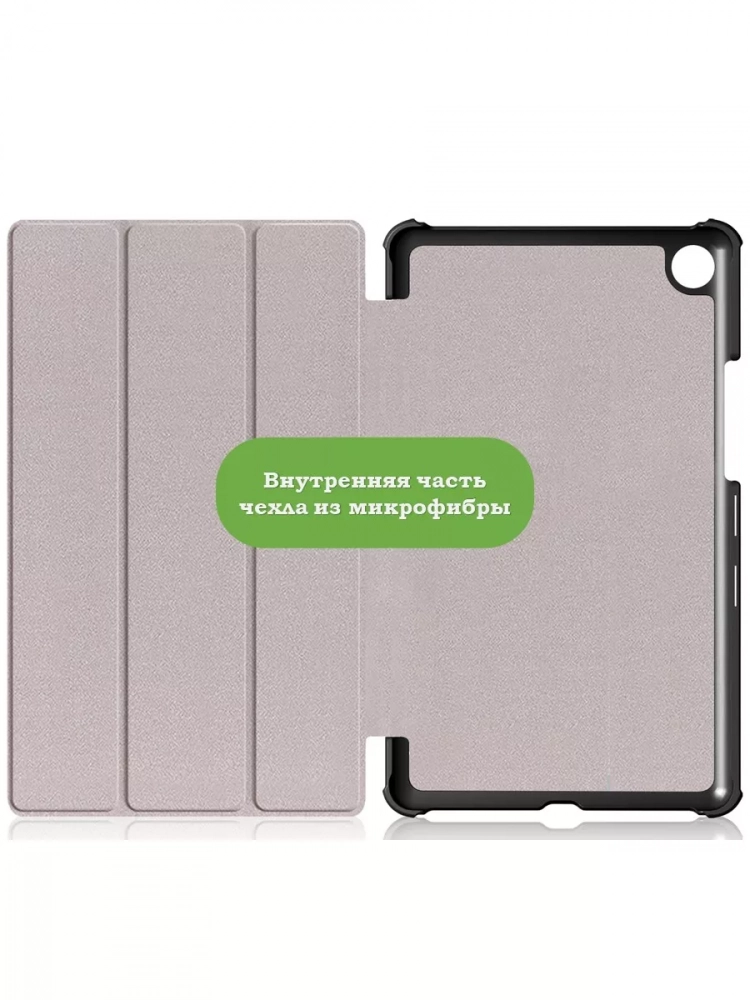 Чехол для Huawei MediaPad M5 8.4" (темно-зеленый)