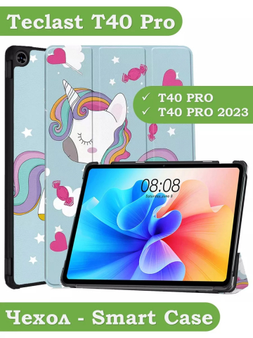 Чехол для Teclast T40 PRO, Волшебная лошадка
