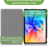 Чехол для Teclast T40 PRO, Волшебная лошадка
