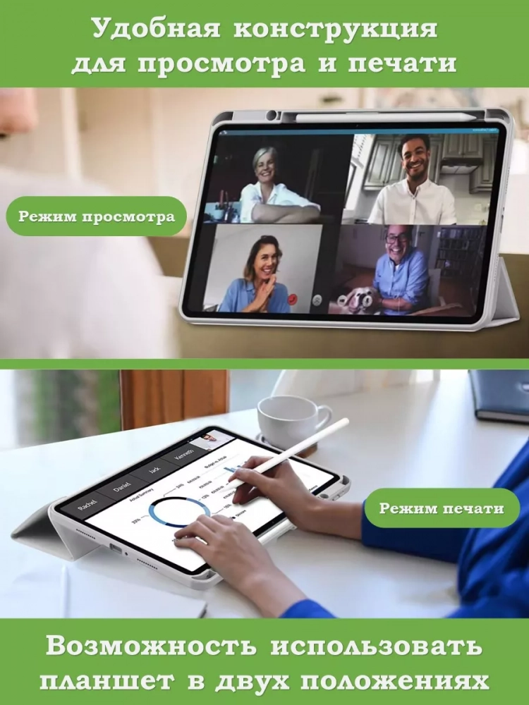 Чехол с прозрачной задней крышкой для Xiaomi Redmi Pad 10,61 (светло-серый), прозр. акрил