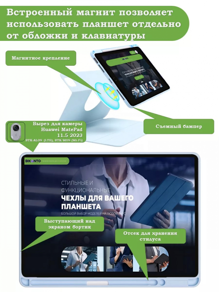 Чехол с клавиатурой для Huawei MatePad 11.5 2023 BTK-AL09 (LTE), BTK-W09 (Wi-Fi) (голубой), поворотный