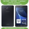 Чехол для Samsung Galaxy Tab A 7.0 (2016) (розовое золото)