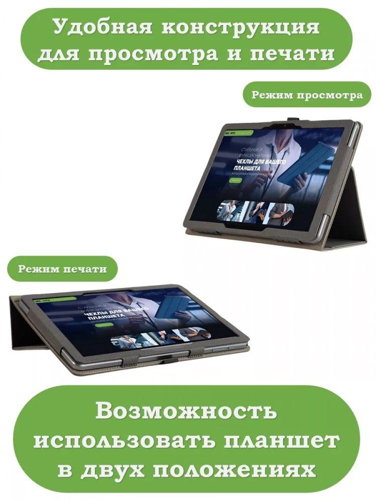 Чехол с защитой камеры на CHUWI Hi10 XPro, 10.1" 2022