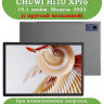Чехол с защитой камеры на CHUWI Hi10 XPro, 10.1" 2022