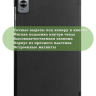 Чехол для Blackview Tab 60 (черный)