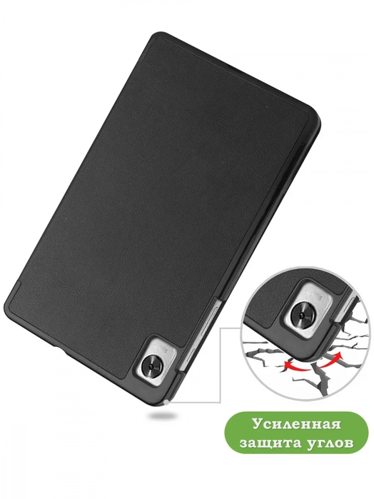Чехол для Blackview Tab 60 (8,68") (черный)