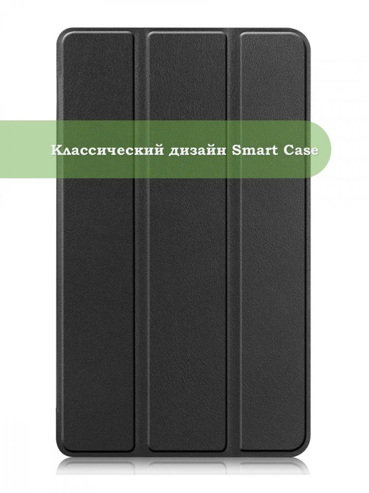 Чехол для Blackview Tab 60 (8,68") (черный)