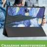 Чехол для 1+ Pad 2, Звёздная ночь, Ван Гог
