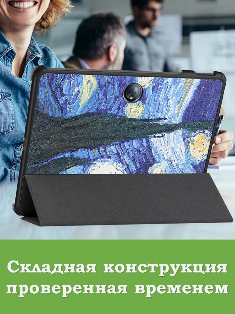 Чехол для 1+ Pad 2, Ван Гог