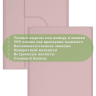Чехол с клавиатурой для Xiaomi Pad 7, Xiaomi Pad 7 Pro (розовый), поворотный
