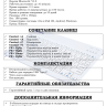 Чехол с клавиатурой для Xiaomi Pad 7, Xiaomi Pad 7 Pro (розовый), поворотный