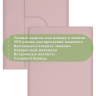 Чехол с клавиатурой для Xiaomi Pad 7, Xiaomi Pad 7 Pro (розовый), поворотный