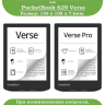 Силиконовый чехол для PocketBook 634 Verse Pro