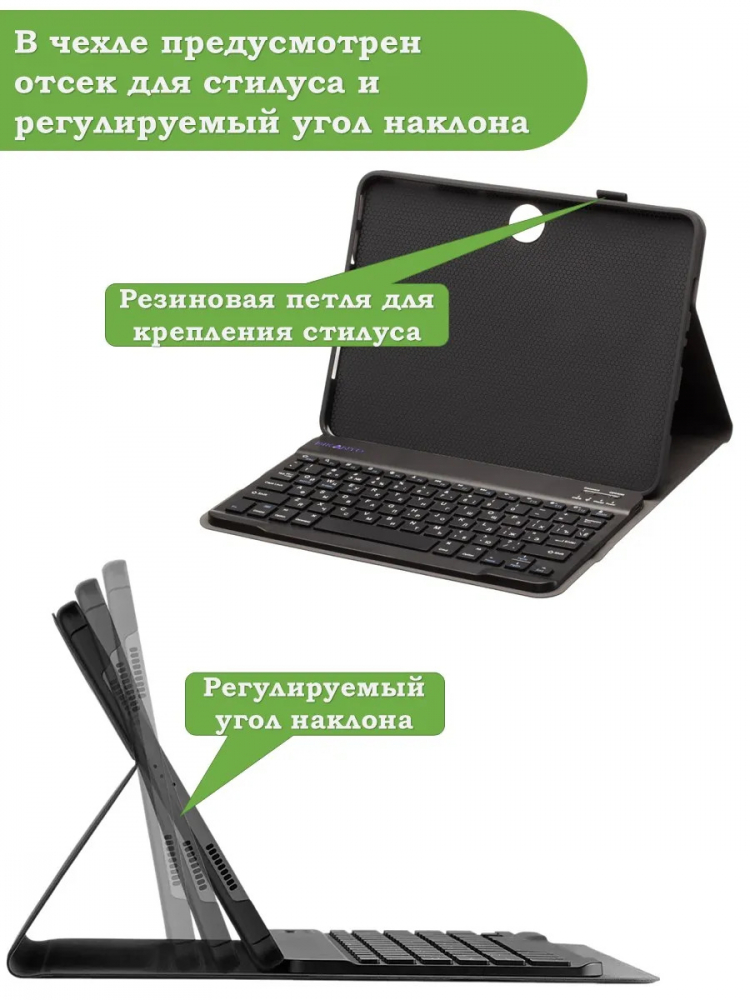 Чехол с клавиатурой для 1+ Pad 2