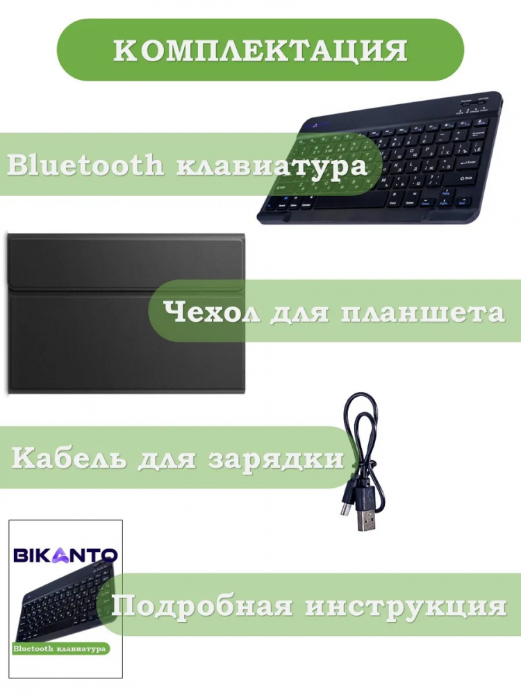Чехол с клавиатурой для 1+ Pad 2