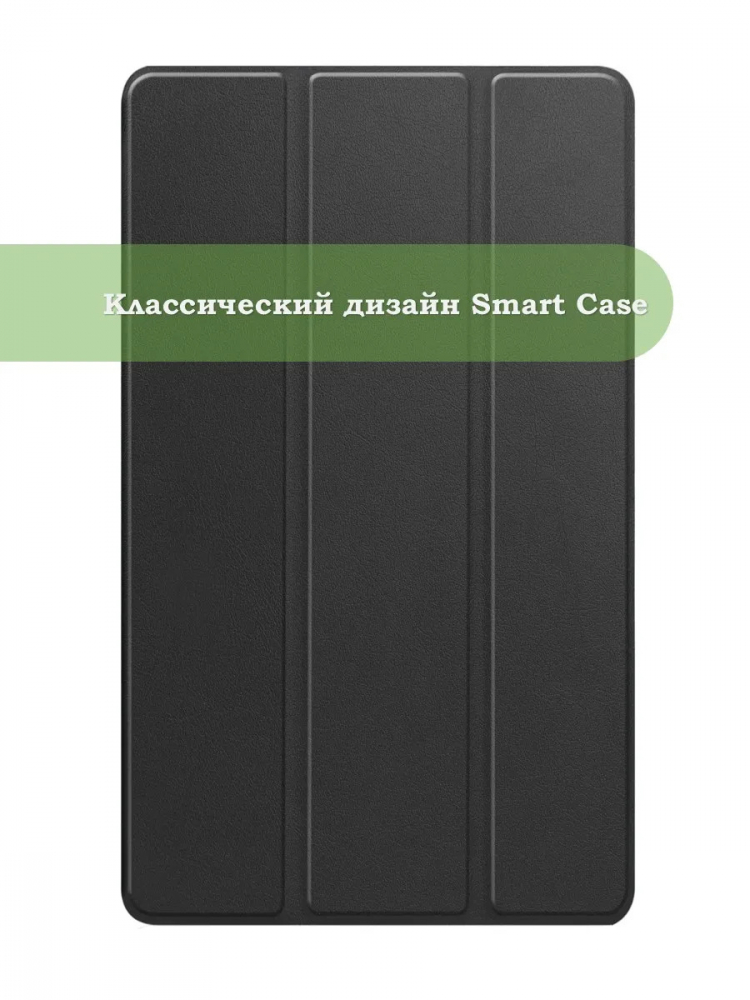 Чехол для TB-8704X (8" Plus) (черный)