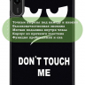 Чехол для Xiaomi Redmi Pad 2 (Don't Touch Me)