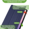 Чехол для Samsung Galaxy Tab S11 (темно-синий)