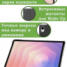 Чехол для Samsung Galaxy Tab S11 (темно-синий)