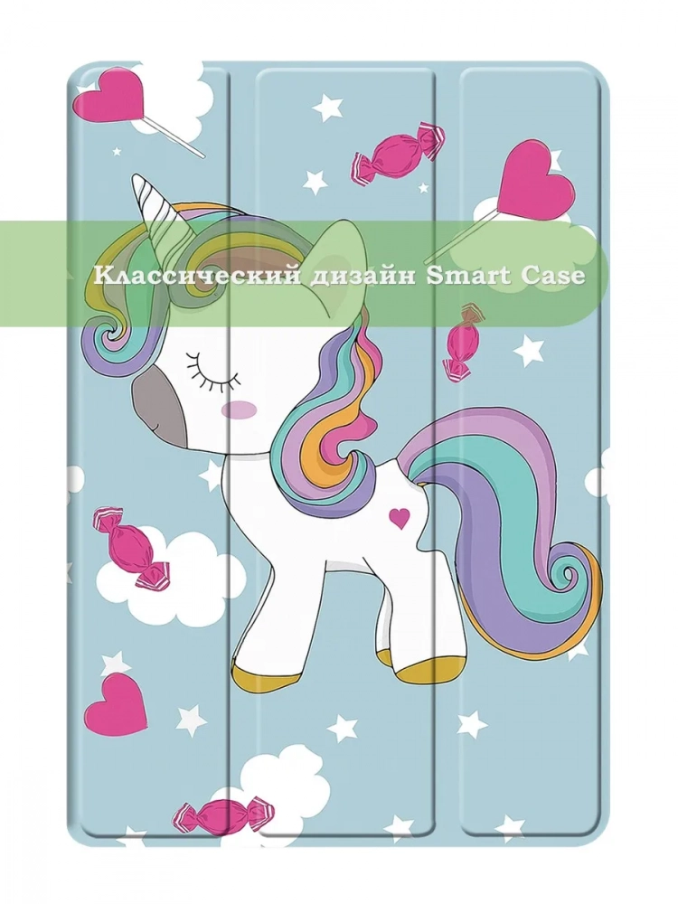 Чехол для TXZ-W09 (Волшебная лошадка)