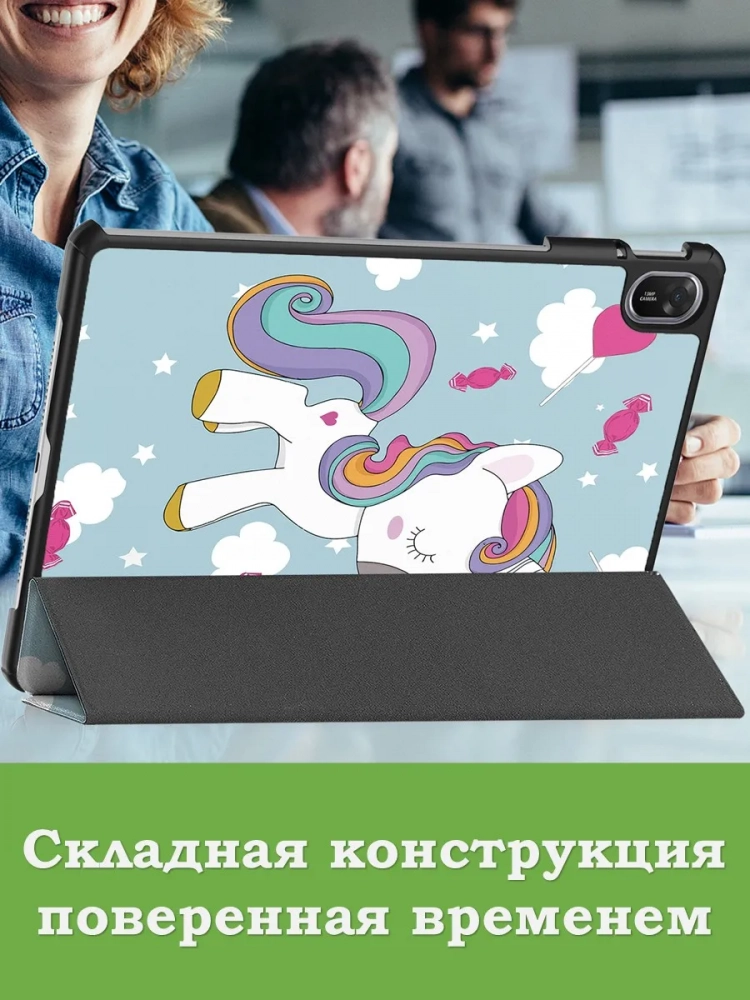 Чехол для TXZ-W09 (Волшебная лошадка)