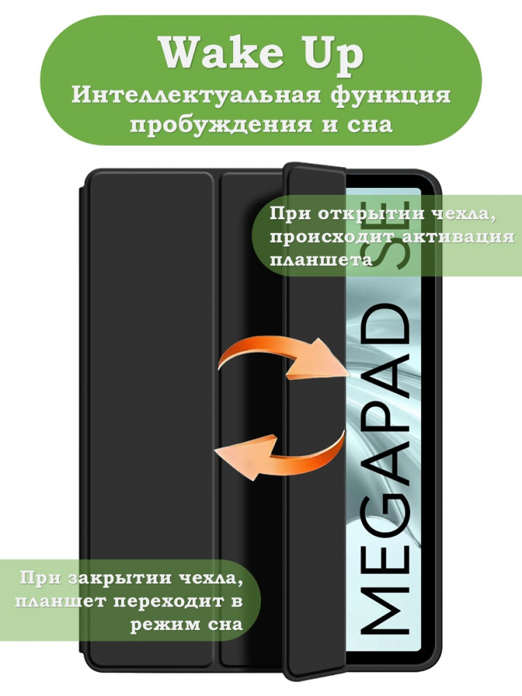 Чехол для Tecno SE T1102W, черный (TPU)