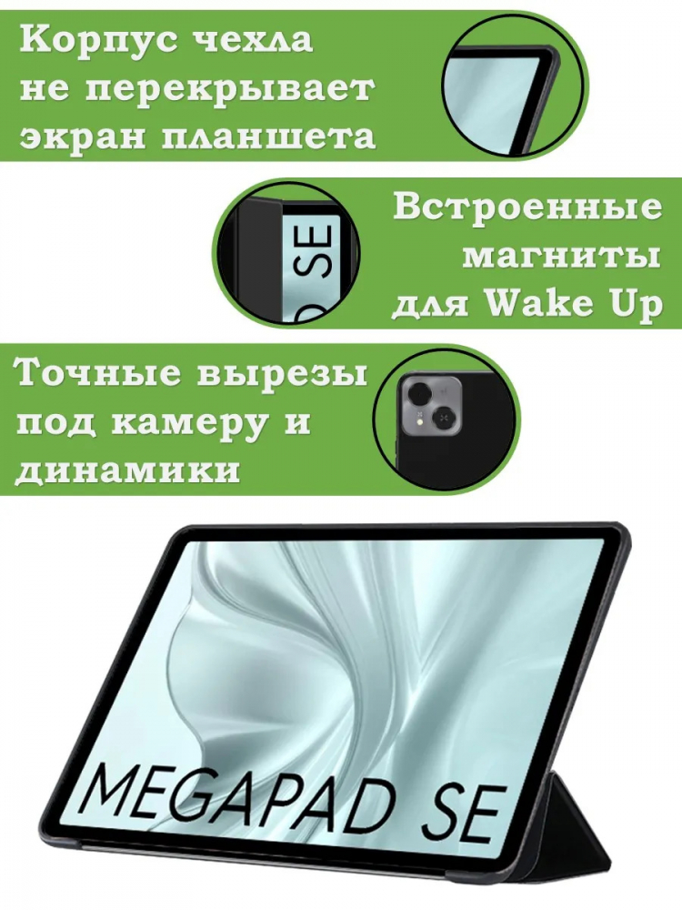Чехол для Tecno SE T1102W, черный (TPU)