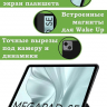 Чехол для Tecno SE T1102W, черный (TPU)