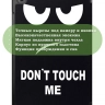 Чехол для A7/T500 (Don't Touch Me)