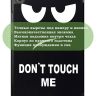 Чехол для A7/T500 (Don't Touch Me)