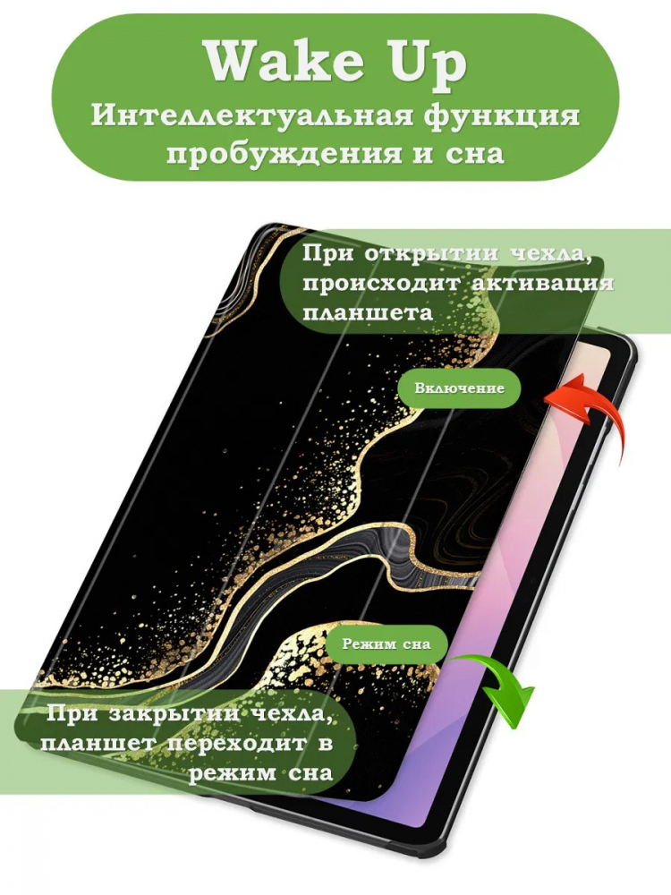 Чехол для Samsung Galaxy Tab S12+ (Plus) (Черный мрамор)
