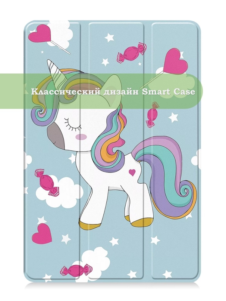 Чехол для TCL NxtPaper 10s, TCL TAB 10s 4G 9080G (2021), Волшебная лошадка