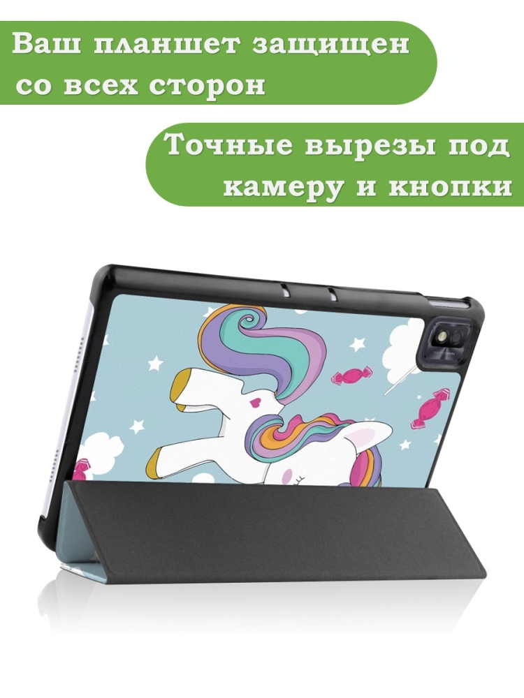 Чехол для TCL NxtPaper 10s, TCL TAB 10s 4G 9080G (2021), Волшебная лошадка