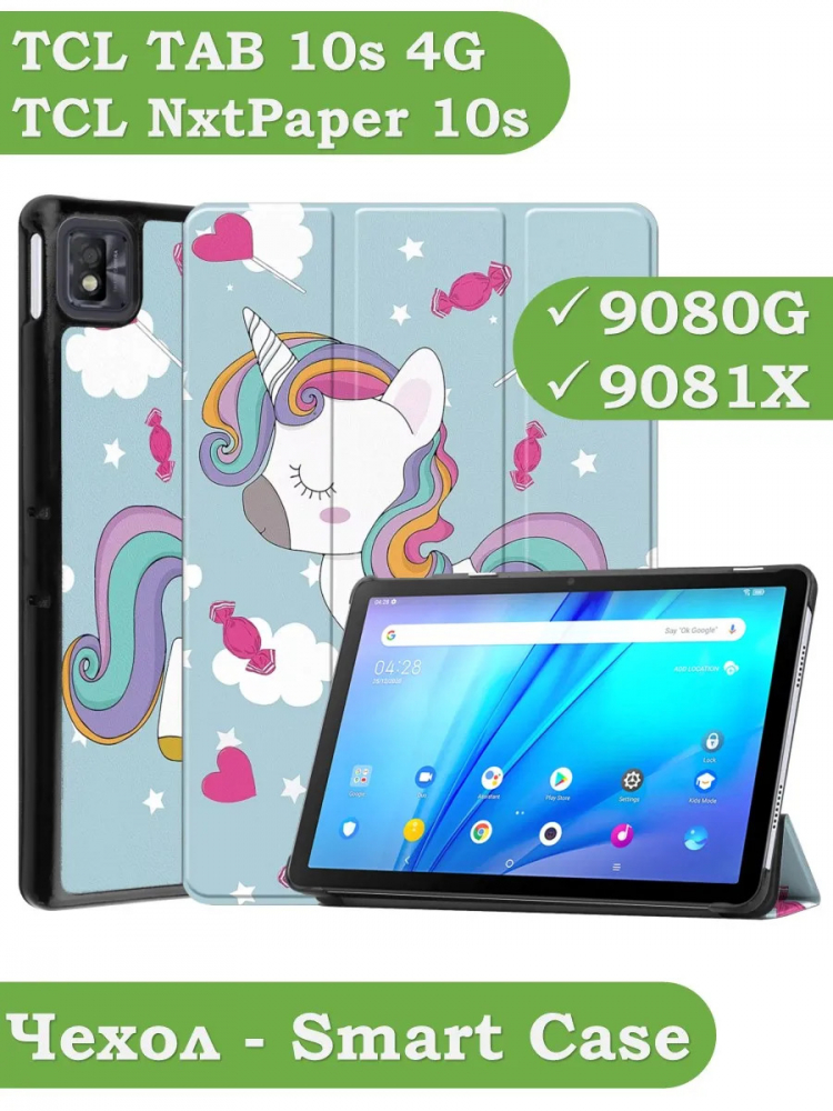 Чехол для TCL NxtPaper 10s, TCL TAB 10s 4G 9080G (2021), Волшебная лошадка