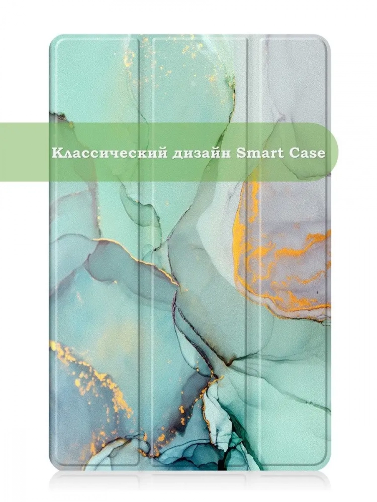 Чехол для Realme Pad RMP2103, 10,4, Зеленый мрамор Чехол для Realme Pad RMP2103, 10,4, Зеленый мрамор