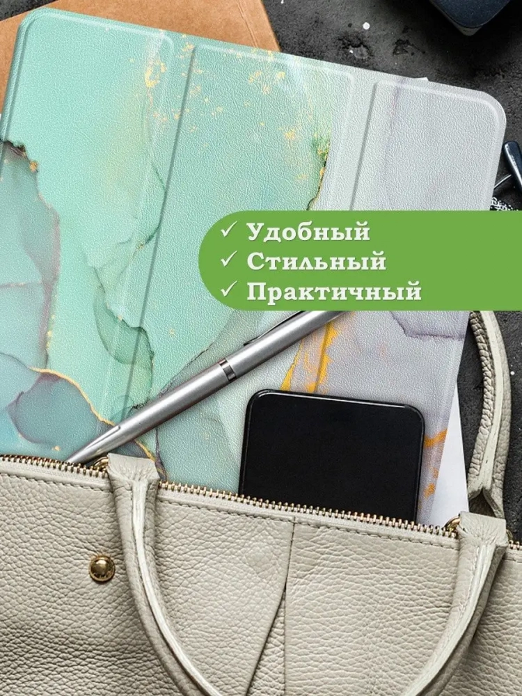 Чехол для Realme Pad RMP2103, 10,4, Зеленый мрамор Чехол для Realme Pad RMP2103, 10,4, Зеленый мрамор