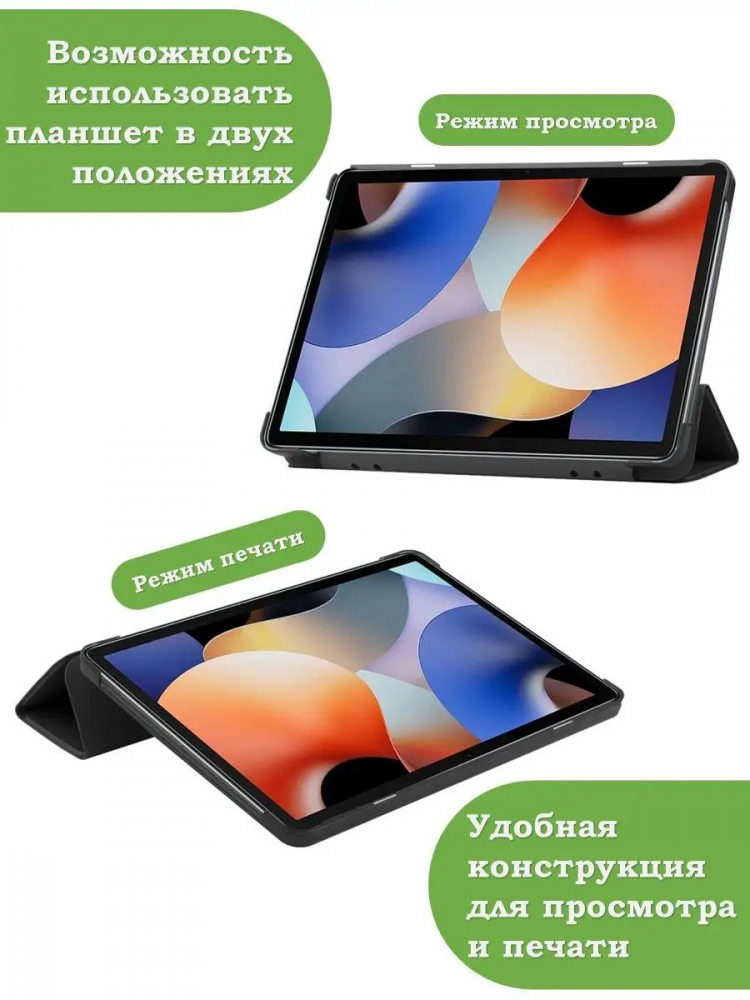 Чехол для Blackview Oscal Pad 10, Blackview Tab 7, Зеленый мрамор