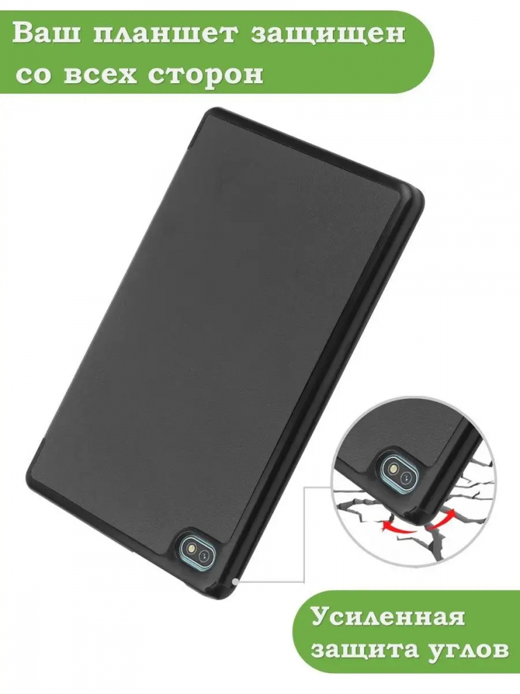 Чехол для Blackview Oscal Pad 10, Blackview Tab 7, Зеленый мрамор
