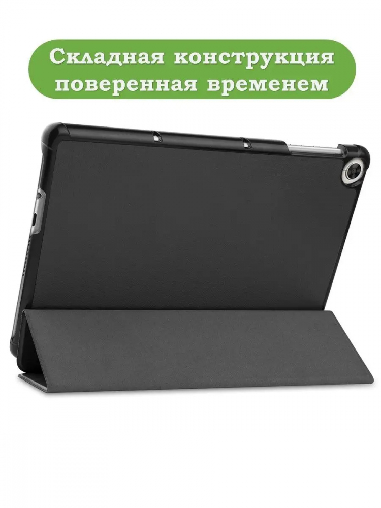 Чехол для Huawei MatePad T10, T10s, Honor Pad X8, X8 Lite (черный)