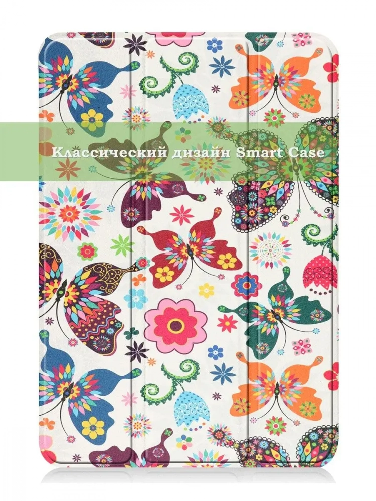 Чехол для iPad mini 6, Бабочки Чехол для iPad mini 6, Бабочки