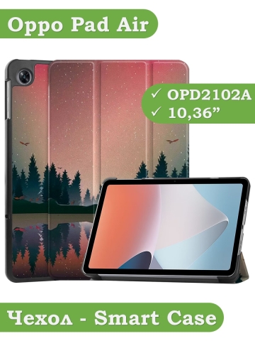 Чехол для Oppo Pad Air, OPD2102A, Nightfall